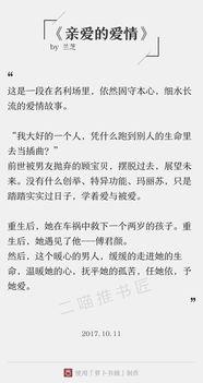 v1小说 娱乐圈小说,娱乐圈的逆袭之路