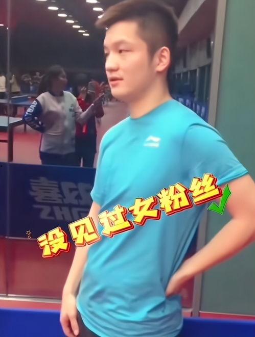 体育明星饭圈化